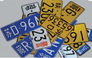 車(chē)牌級(jí)系列反光膜