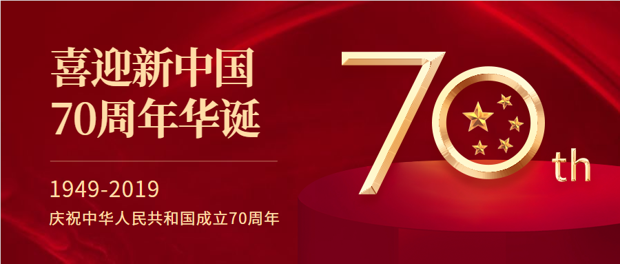 五方支部開(kāi)展共建活動(dòng)，同赴“紅爐館”參觀學(xué)習(xí)