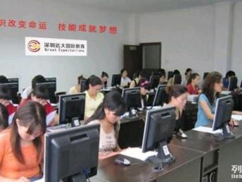 深圳設(shè)計新起點 圖西麗遠(yuǎn)大教育，平面設(shè)計電腦培訓(xùn)賦能職業(yè)未來